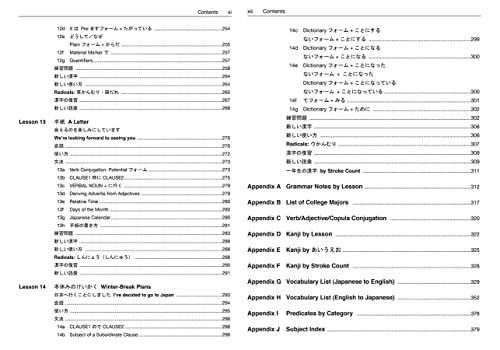 Elementary Japanese Volume One: This Beginner Japanese Language Textbook Expertly Teaches Kanji, Hiragana, Katakana, Speaking & Listening (Online Media Included) - Image 5