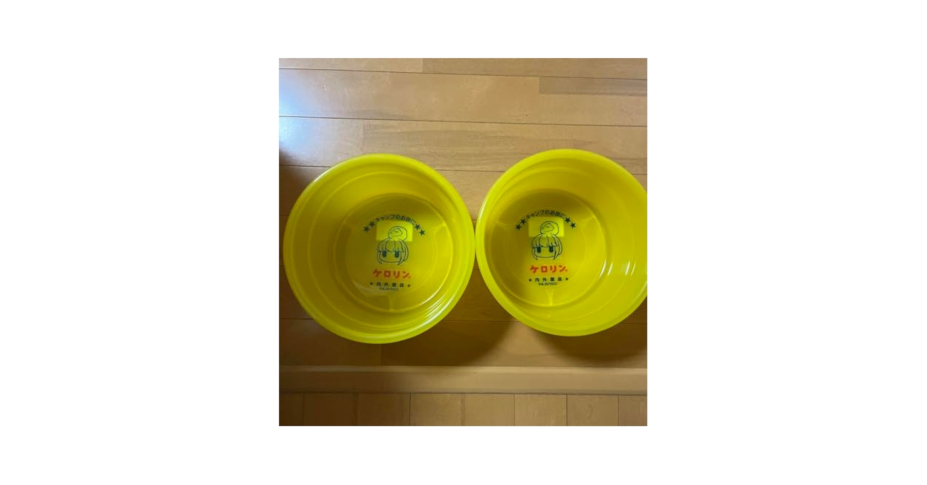 ケロリンズ イエロー 湯桶 2個セット Amazon｜ケロリン バスチェア＆手桶セット｜湯おけ - ホーム