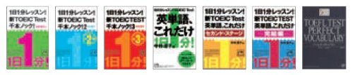 Amazon | Canon 電子辞書 TOEIC/TOEFL対策付き英語モデル wordtank
