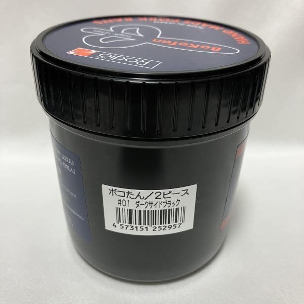 Amazon.co.jp: 2種セットロデオクラフト ボコたん(釣り吉ホルモン 