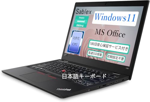 Amazon.co.jp: 【整備済み品】 レノボ Lenovo ノートパソコン L380