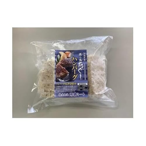[3ヵ月定期便][美ら島あぐ〜]冷凍ハンバーグ