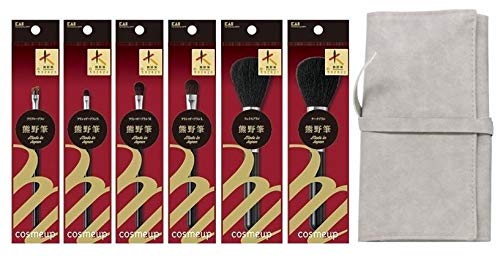 Kumano Brush Set of 6, Eyebrow Brush + Eye Shadow Brush S + Eye Shadow Brush M + Eye Shadow Brush L + Face Brush + Cheek Brush + CHAICLO 14 Cosmetic Brushes with Case Compatible