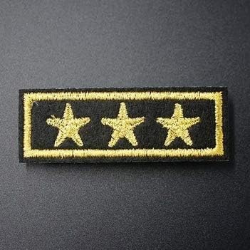 RP Applique 3 Army Iron on Patch Three Stars Grade Yellow Badge 20x56mm Embroidery Military Patches (R084)