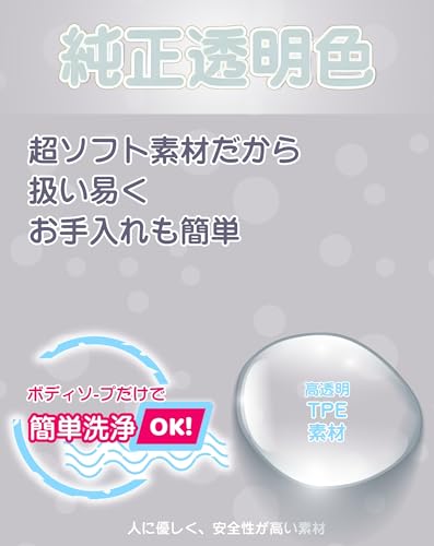ＩＴＡ ｘ ＡＴＩ 太い アナルプラグ 圧迫感開発 直径58mm 重さ260g 経験者向け 弾力ある柔軟材質 防水 男女兼用 おとなのおもちゃ 人気アダルトグッズ (純正透明色L-58MM) - 画像5
