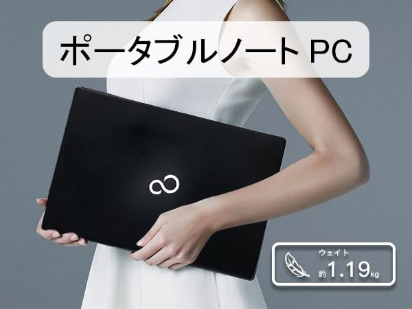 Amazon.co.jp: 【整備済み品】 軽量薄型 富士通 LIFEBOOK S938