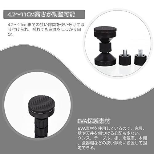 SEWACC 4 Pcs Fixo Telescópico à Prova De Choque Protetor De Cama Suporte Para Sacudir a Cama Cabecei