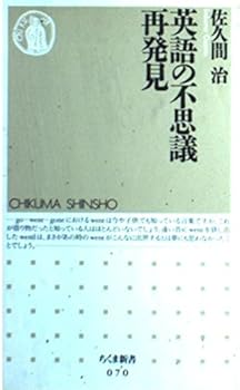 Paperback Shinsho ????????? (?????) Book