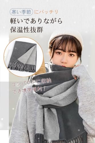 Trnvco マフラー レディース 厚手 カシミヤタッチ 秋冬定番 ストール 大判 リバーシブル ショール 両面使える スカーフ 襟巻き 無地 フリンジ付き 防寒 暖かい ふわふわ おしゃれ クリスマスプレゼント 男女兼用 の商品画像 2