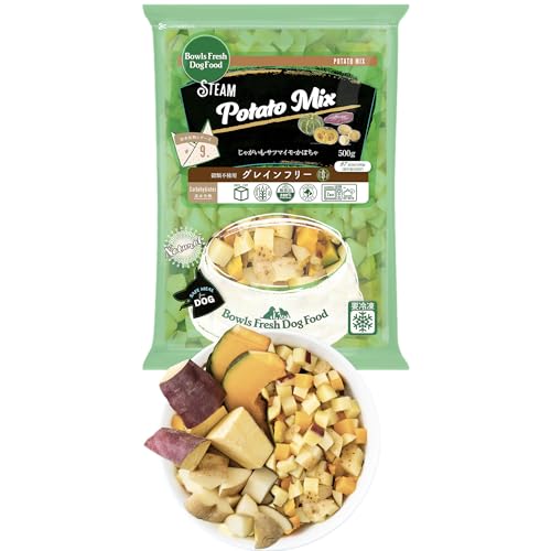 [ ボウルズ フレッシュ ドッグ フード ] 冷凍 ポテトMIX 500g (さつまいも、じゃがいも、西洋かぼちゃ) 小型犬 中型犬 無添加 手作りのサムネイル