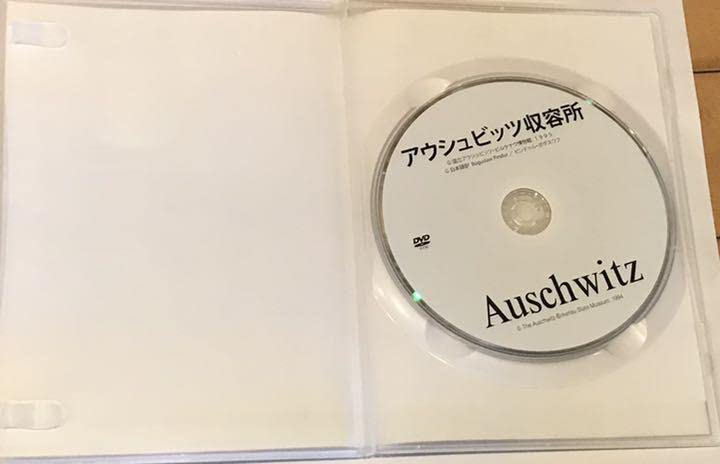 Amazon.co.jp: アウシュビッツ博物館謹製 アウシュビッツ収容所 DVD 