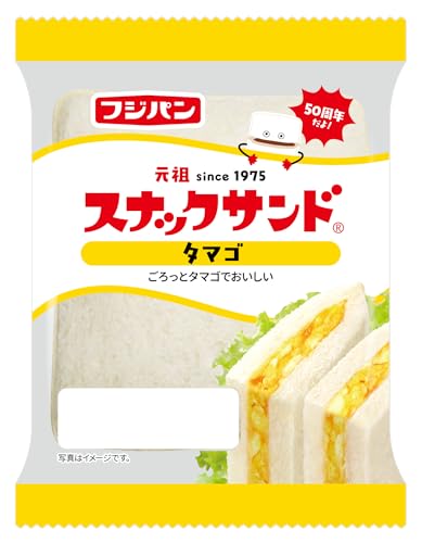 フジパン スナックサンド タマゴ 2個入のサムネイル