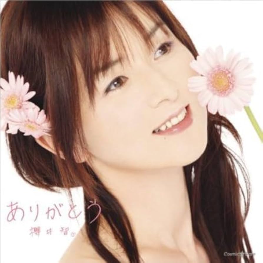 ありがとう Amazon.co.jp: ありがとう: ミュージック