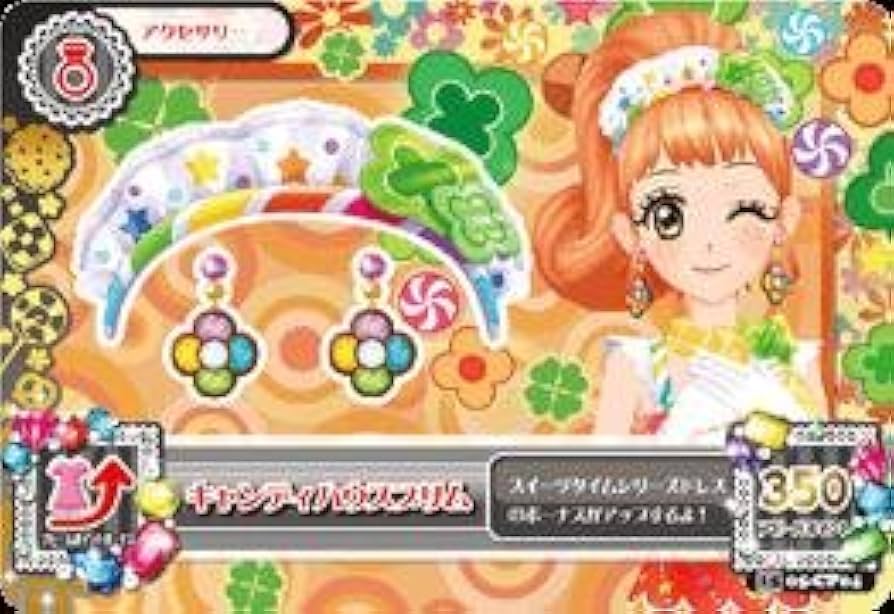 Amazon.co.jp: アイカツ2015新5弾/AK1505-CP04/キャンディハウスブリム