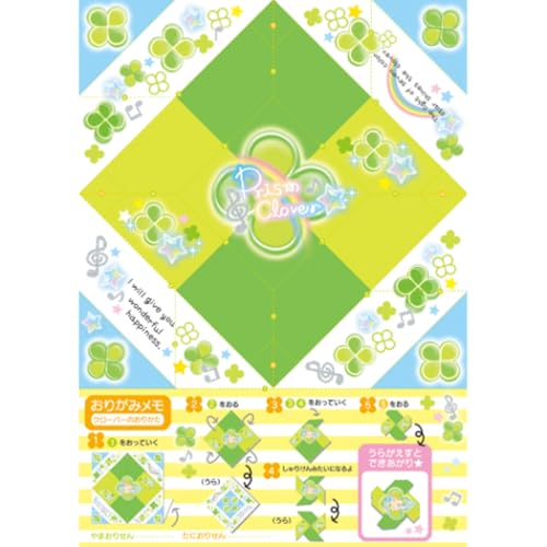 Memo Heisei Retro Fancy Prism Clover 90179 Coolier