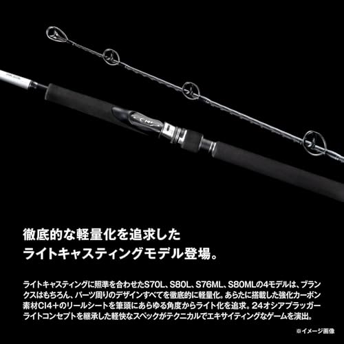 シマノ(SHIMANO) オフショアキャスティングロッド 26グラップラー タイプ C S82XH-3 5枚目