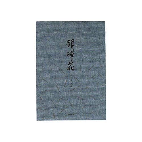 Ct  n @ L1021 / 10Zbg