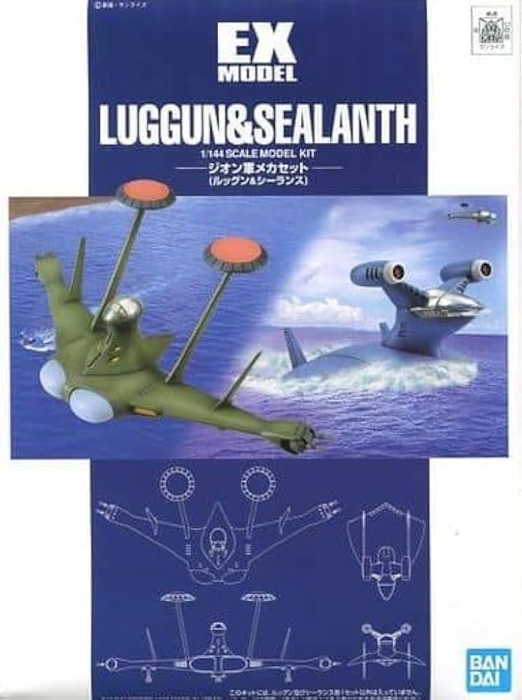 Amazon | 1/144 EX-MODEL-12 ジオン軍メカセット ルッグン＆シーランス