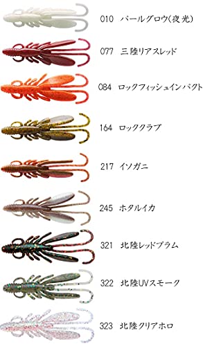 エコギア(Ecogear) ルアー バグアンツ 3インチ #010 パールグロウ(夜光) 2枚目