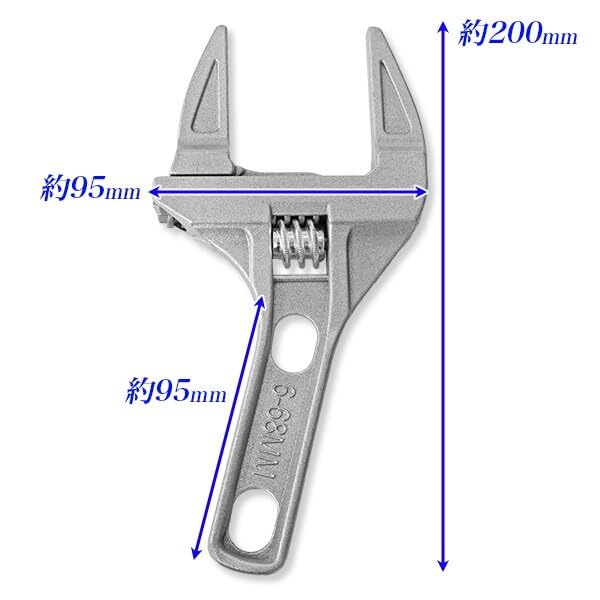 Amazon | ワイドモンキーレンチ 特大口径 開口幅 6mmから68mm モンキー