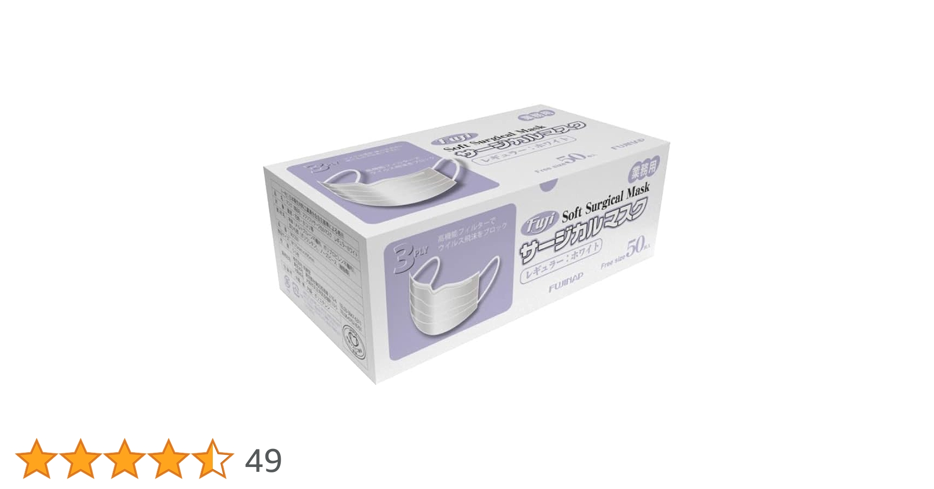 フジソフトサージカルマスク 白 ５０枚入×６０箱(３０００枚) まとめ売り 71TTJ1VdgTL._AC_UL210_SR210,