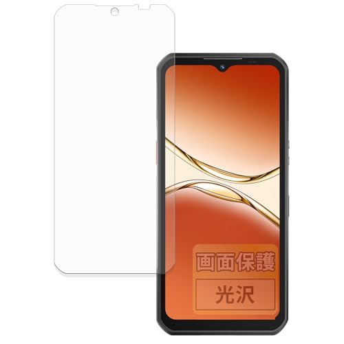 FILMEXT �t�B���� OUKITEL WP55 / WP55 Pro / WP55 Ultra �p �ی�t�B���� �܂�œ\���ĂȂ����̂悤�ɔ����� ������ ���{��