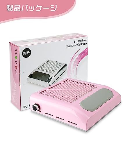 ネイルダスト集塵機 80W AC100-240V - 画像 7