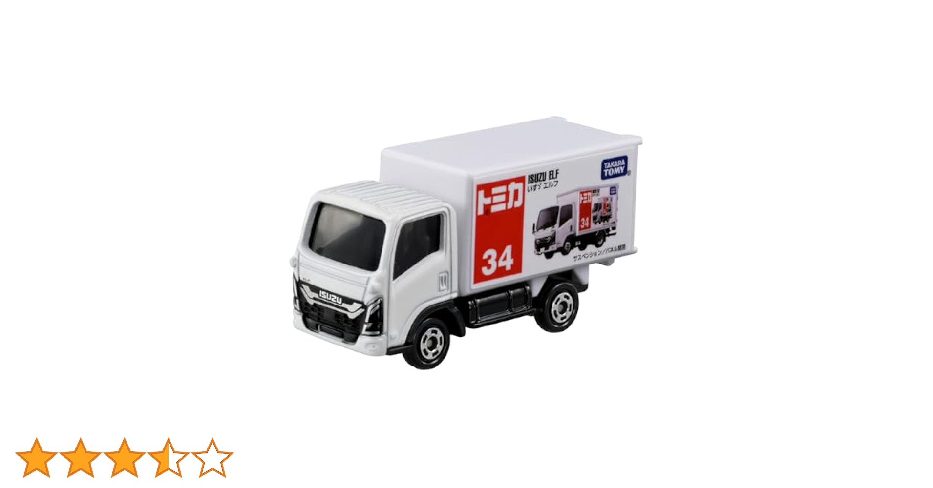 Amazon.co.jp: タカラトミー トミカ No.34 いすゞ エルフ