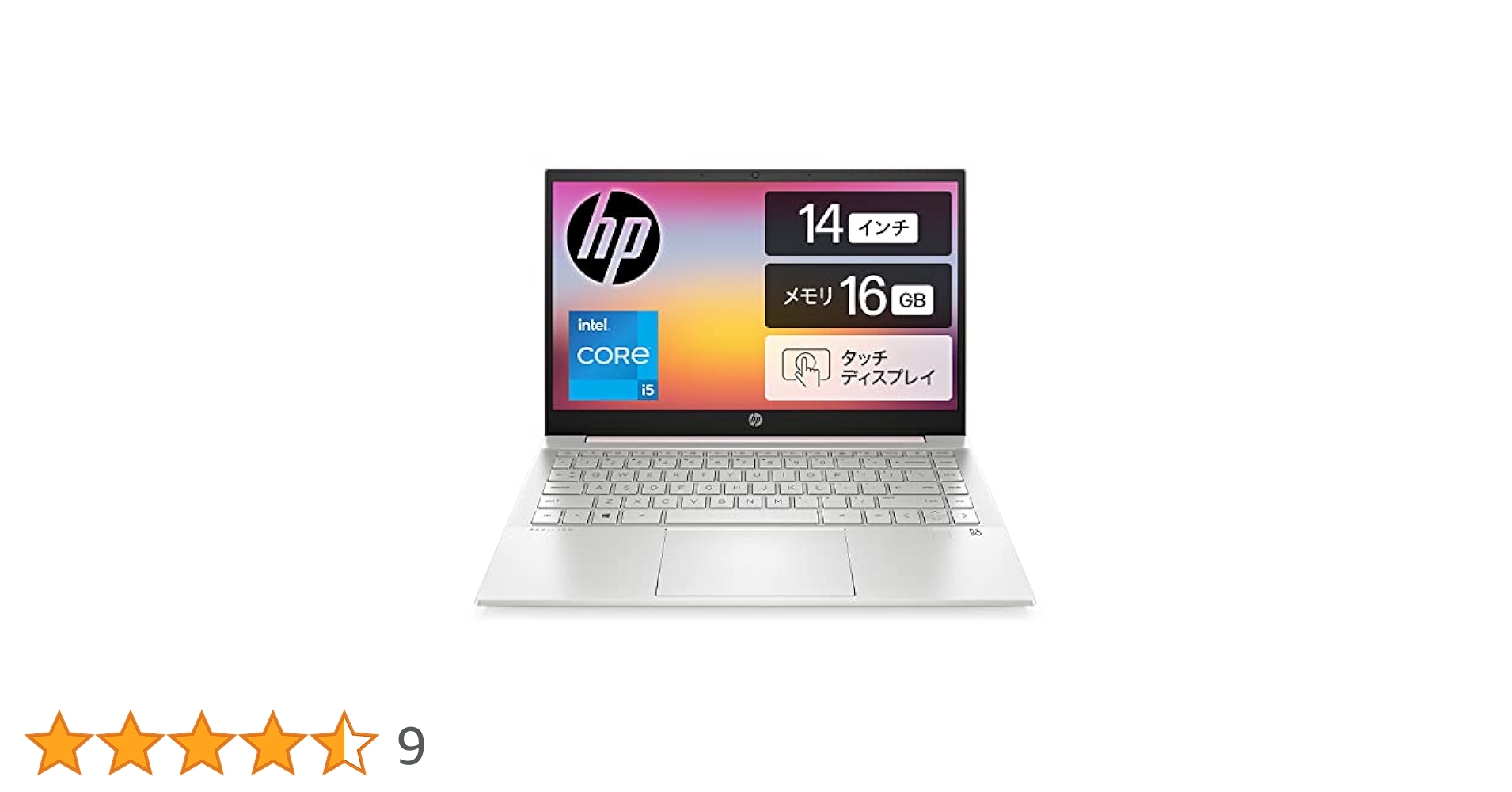 Amazon | HP ノートパソコン Pavilion 14-dv 2023年モデル 14.0