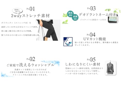 AddRouge（アッドルージュ）『レディースパンツスーツ』