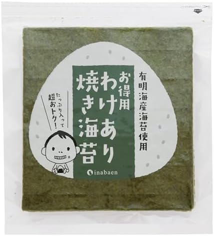 （12:30時点） 日本橋いなば園 有明産訳あり焼き海苔 (お得用わけあり焼き海苔 全型30枚)