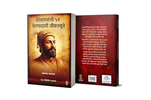 Image of Rudra Publishing House