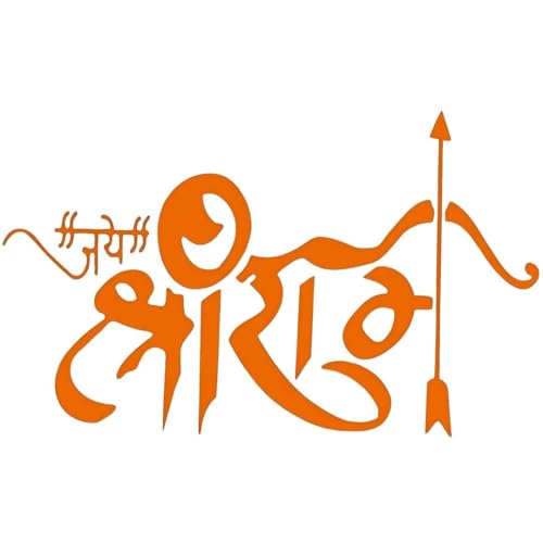 Image of KREEPO Pack of 2 Shree Ram Religious Self-Adhesive Vinyl Car Decal Sticker for Exterior Use| Dashboard| Windshield (Orange)