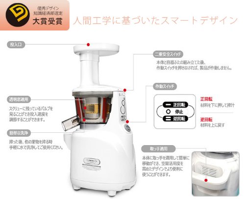 Kuvings (Kubinsu) silent juicer white NS-998PSS (W) : Amazon.com