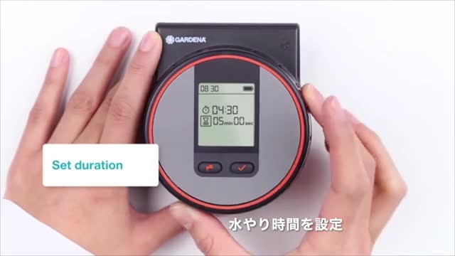 Amazon | ガルデナ ウォータータイマーフレックス 01890－20