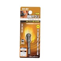 Amazon | イチネンアクセス ツール事業部 リリーフ(RELIFE) 回転