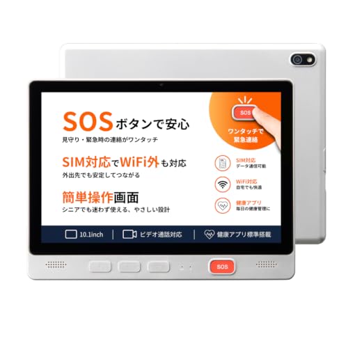 【新品未使用】ReliiPad シニア向け タブレット 10.1インチ Amazon.co.jp: ReliiPad シニア向け タブレット 10.1インチ Android