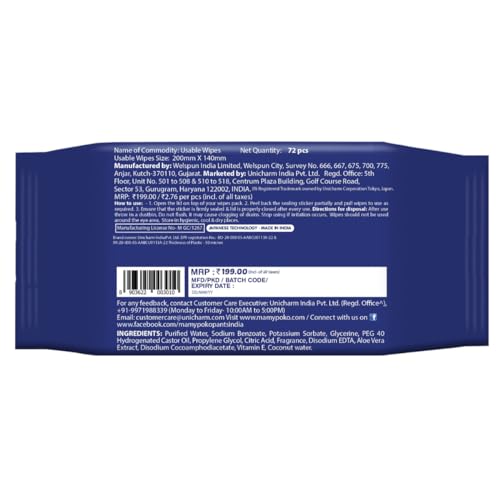 MamyPoko Extra clean Baby Wipes, 72 Sheets