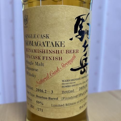 シングルカスク駒ヶ岳2016南信州ビールIPAカスクフィニッシュ(シングルカスク)のサムネイル