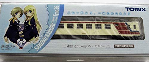 Amazon | TOMIX TS-204 三陸鉄道36 100形 ディーゼルカー 三陸鉄道応援