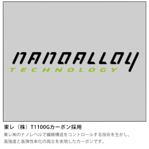 メジャークラフト アジングロッド 鯵道(AJIDO)5G 5枚目