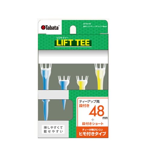 ittgeB[STcC48mm A GV1427 48 A