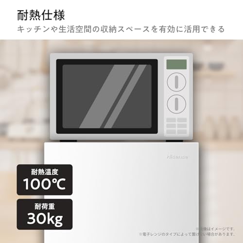 undefined ハイセンス 冷蔵庫 幅55cm 257L 自動霜取り 鋼板ドア スリム 使いやすい高さ 静音 右開き 2ドア 大容量 HR-K260KW ホワイト の商品画像 5