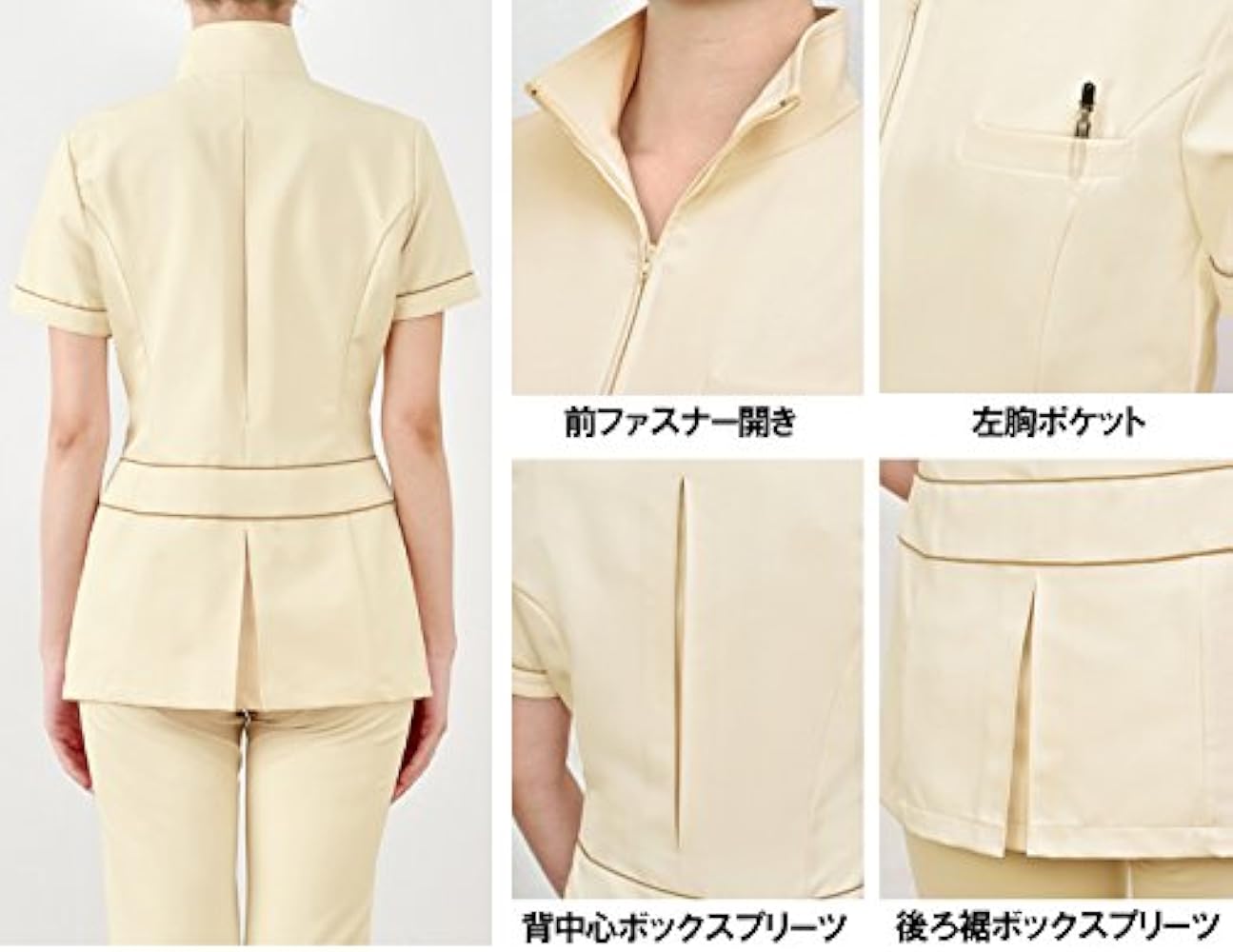 美容 制服 女性 エステ サロン シロタ E-3096ジャケットSS-3L半袖 Amazon.co.jp: 美容制服 女性 エステ サロン シロタ E-3096
