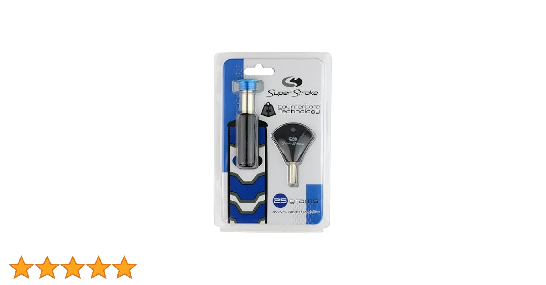 Amazon | スーパーストローク カウンターコア用ウェイト 25g