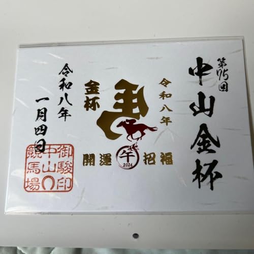 金杯」の人気商品一覧 | 安い商品を通販サイトから探す - 価格.com