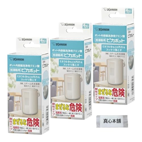 【まとめ買い】 象印 マホービン ポット洗浄 ポット内容器洗浄用クエン酸 ピカポット 加湿器用 加湿器用洗浄剤 CD-KB03KX-J 3個セット