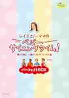 (未使用･未開封品)　Baby Class: Communication Essentials [DVD] [Import] 60wa65s BABY CLASS-COMMUNICATION ESSENTIALS (DVD) (DVD) - Walmart.com
