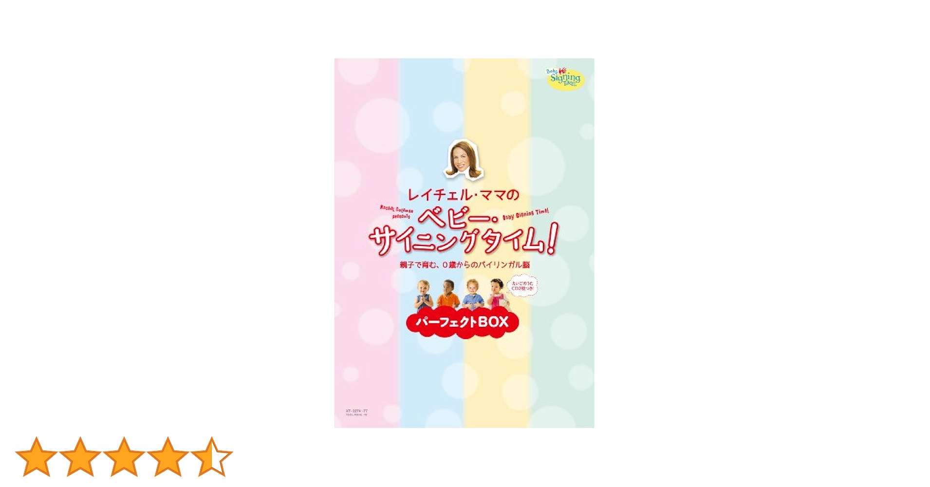 HiBiKi Radio Station×EARLY WING presents HiE@r Time DVD vol.3 Amazon.com: Eri Kitamura / Manabi Mizuno / Aozora Tokui