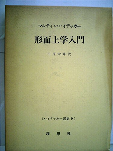 川原栄峰の本おすすめランキング一覧｜作品別の感想・レビュー - 読書